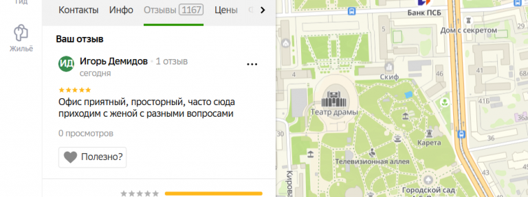 2025 10 26 17 43 30 png