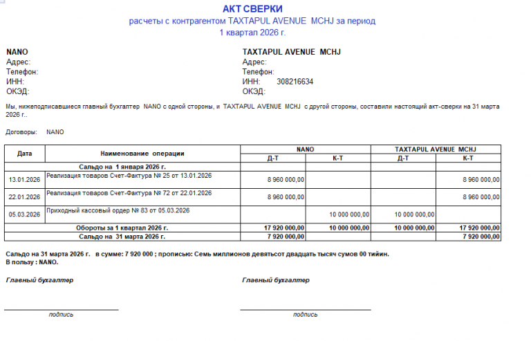 2026 03 07 16 25 14 png