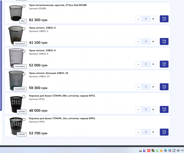 2025 11 19 09 34 20 png