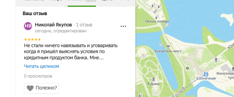 2025 11 06 14 38 29 png