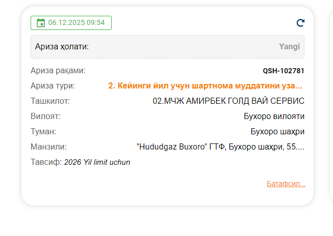 2025 12 06 09 54 17 png