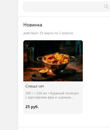 2026 03 30 12 11 12 png