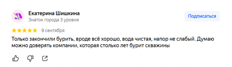 2025 09 10 16 24 15 png
