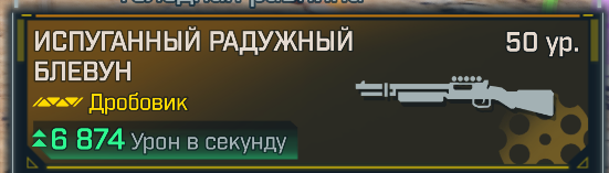 2025 09 26 00 03 38 png