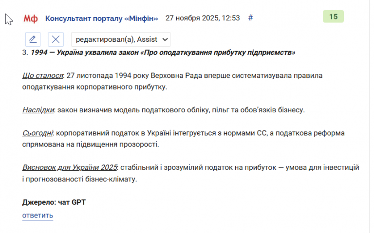 2025 11 27 12 56 07 png