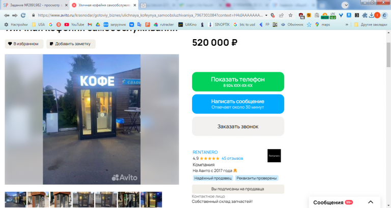 2026 02 19 15 41 40 png