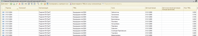 2025 11 10 17 01 05 png