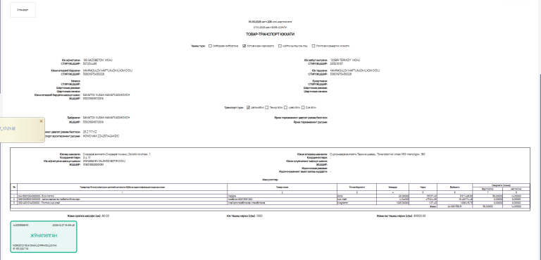 2026 10 27 17 21 44 png