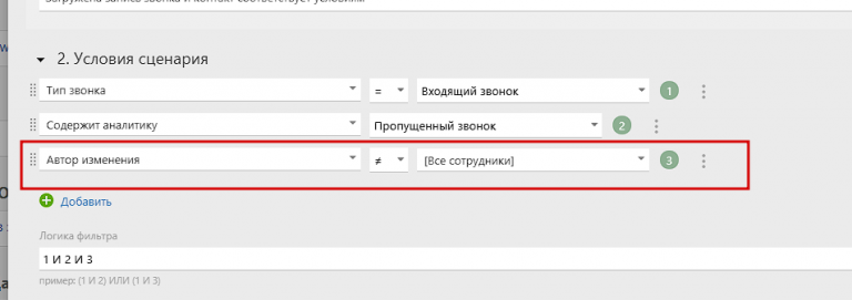 2025 08 23 11 53 19 png