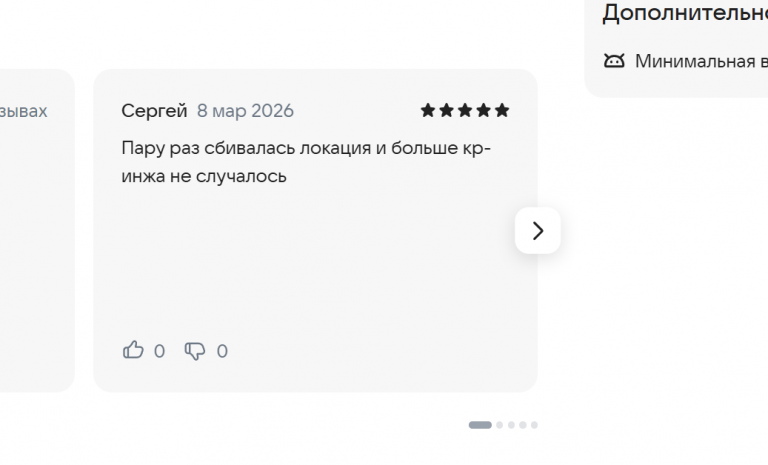 2026 03 08 18 26 17 png