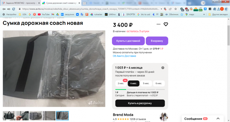 2026 01 28 14 05 59 png