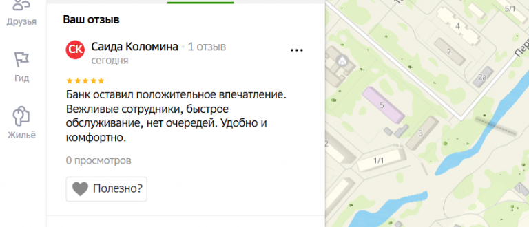 2025 06 25 14 38 42 png
