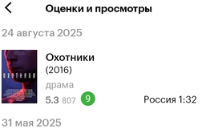 2025 08 25 00 27 14 png
