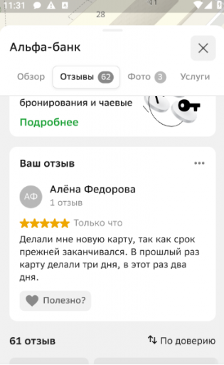 2026 03 24 11 31 37 png