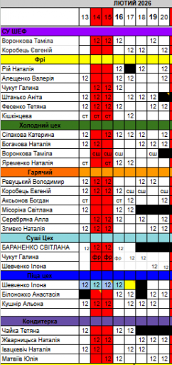 2026 02 13 17 00 23 png