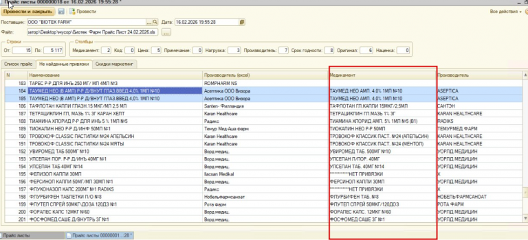 2026 02 24 16 03 52 png