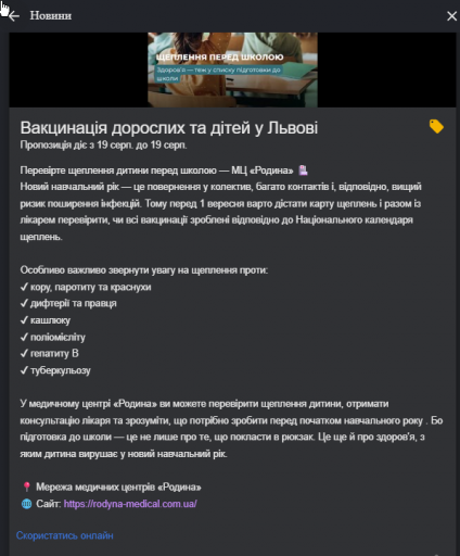 2026 08 20 18 25 17 png
