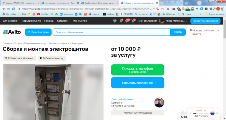 2026 02 10 14 39 20 png