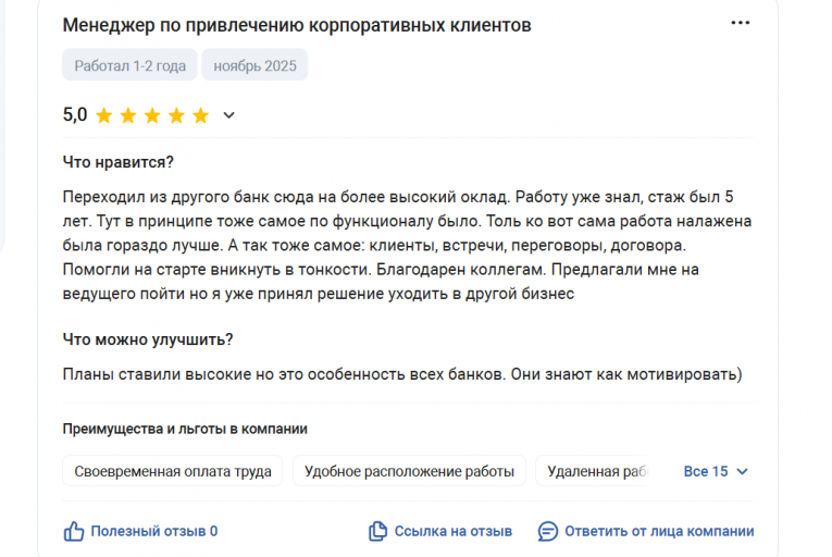 2025 11 17 17 31 17 png