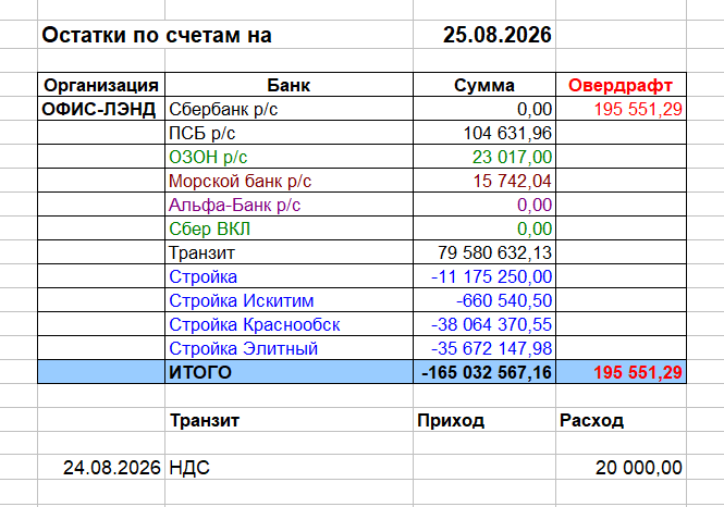 2026 08 25 09 11 07 png