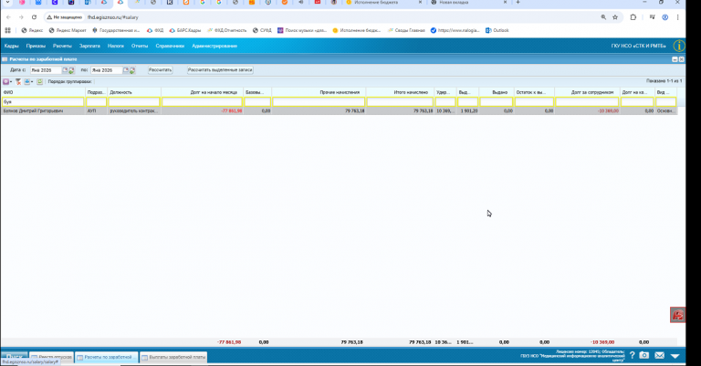 2026 01 13 10 41 19 png