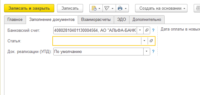 2026 08 17 15 33 08 png