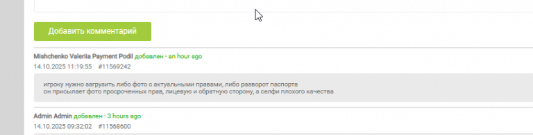 2025 10 14 11 44 54 png