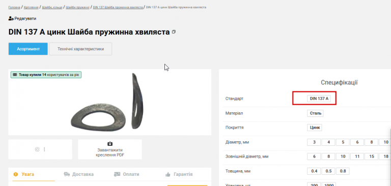 2025 09 16 16 13 18 png