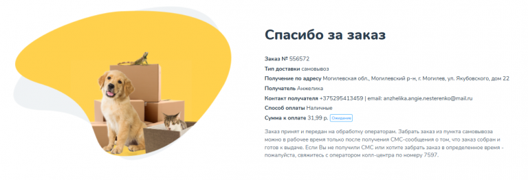 2025 08 13 12 48 56 png