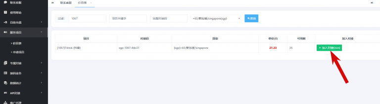 2025 11 14 23 37 41 png