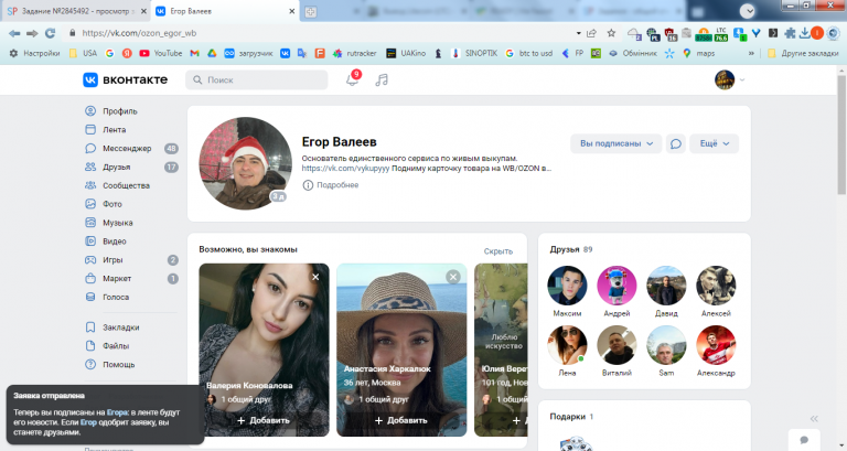 2025 12 23 14 33 12 png