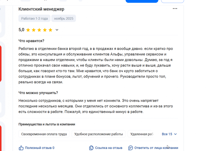 2025 11 30 14 55 39 png