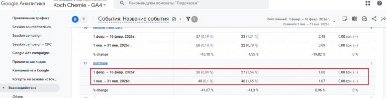 2026 02 17 19 02 11 png