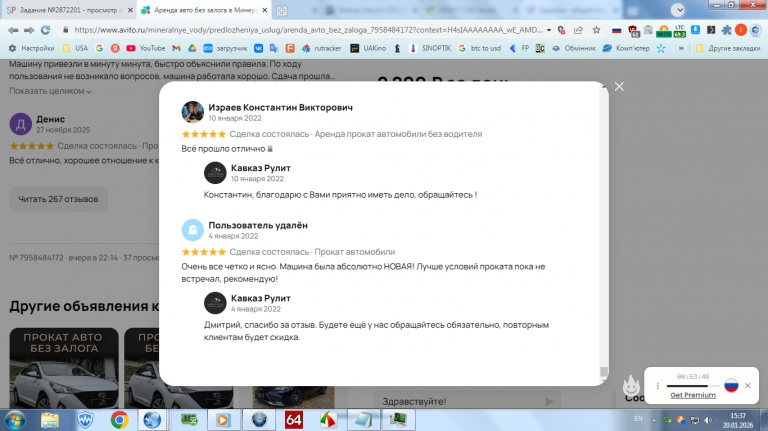 2026 01 20 15 37 44 png