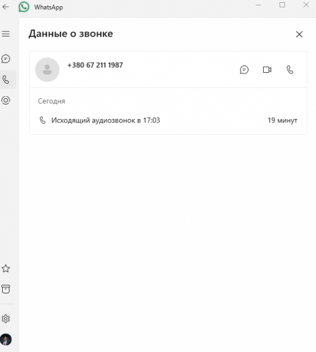 2025 06 17 17 27 21 png