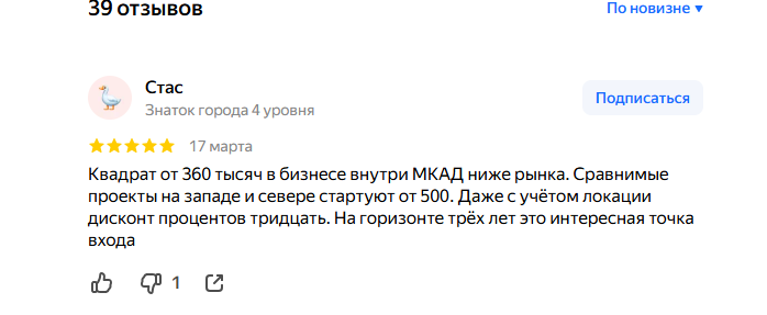 2026 03 20 06 29 00 png