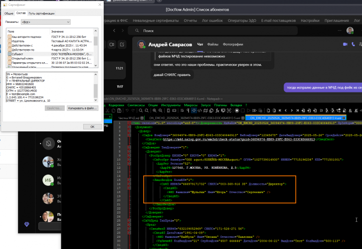 2025 12 09 11 22 02 png