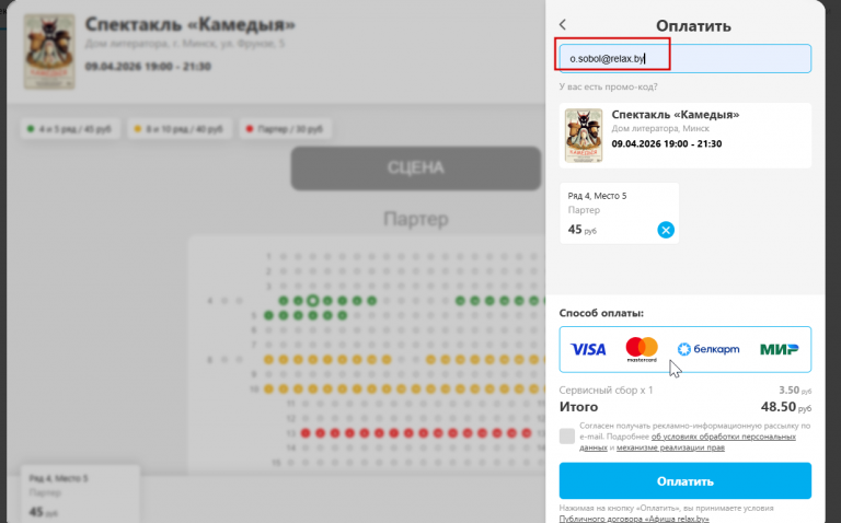 2026 04 07 12 40 29 png