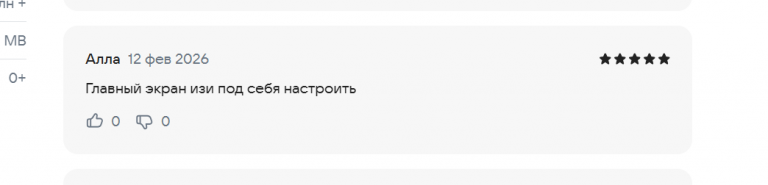 2026 02 12 15 44 05 png