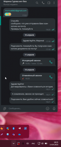 2025 04 14 18 21 32 png