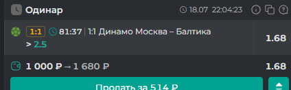 2025 07 18 22 16 25 png