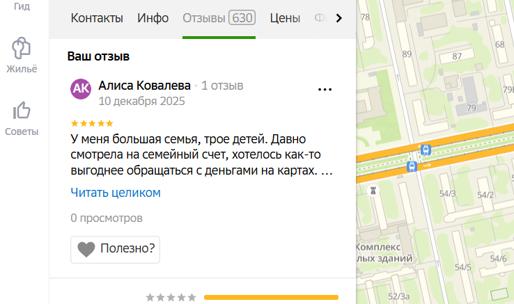 2025 12 10 20 30 57 png