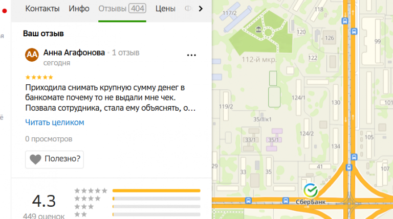 2025 12 08 19 28 34 png