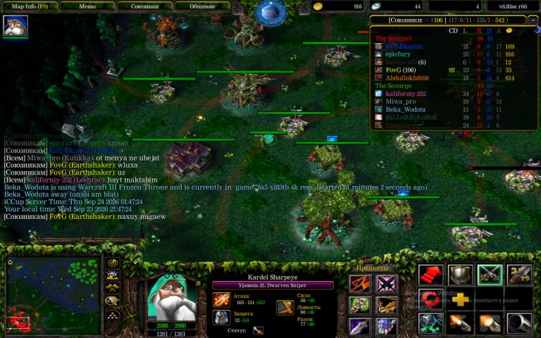 beka wodota ban jpg