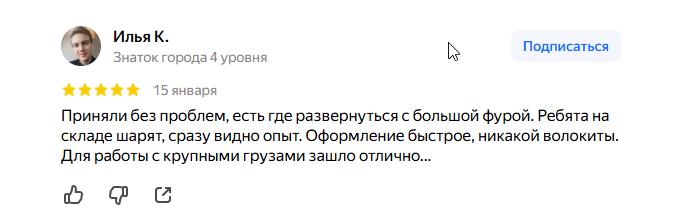 2026 01 18 14 12 14 png