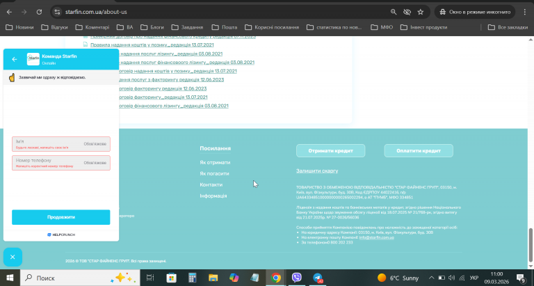 2026 03 09 11 00 56 png