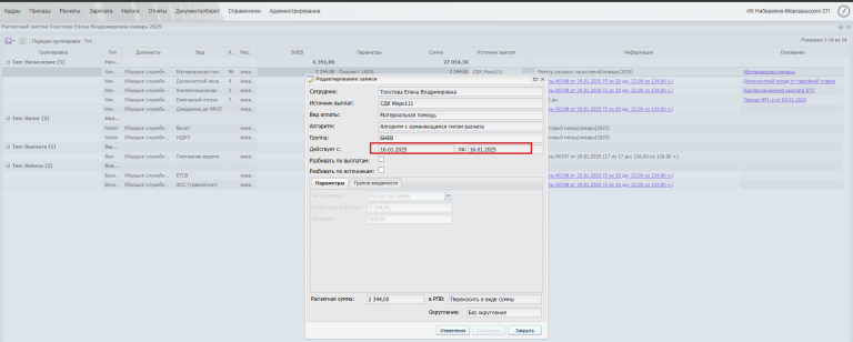 2025 10 29 14 19 00 png