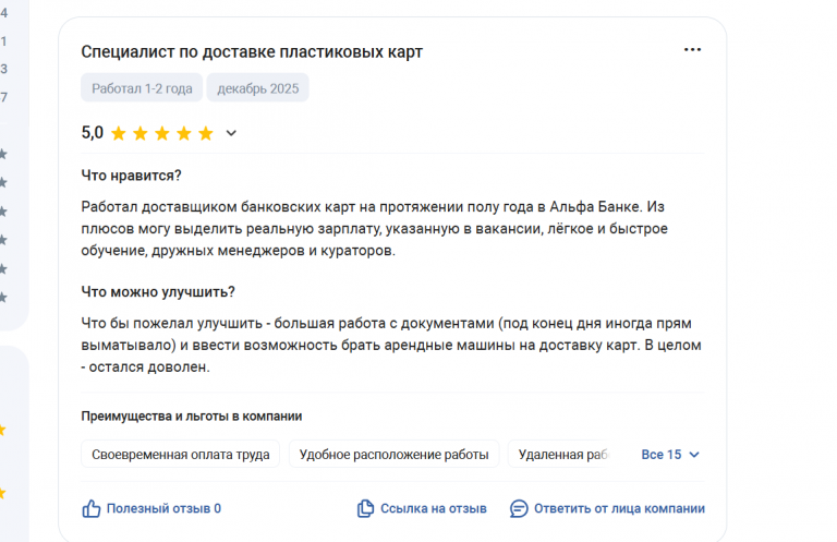 2025 12 09 13 24 47 png