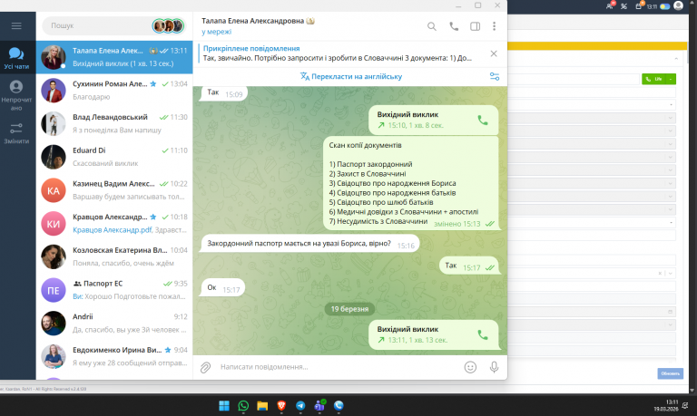 2026 03 19 13 11 48 png