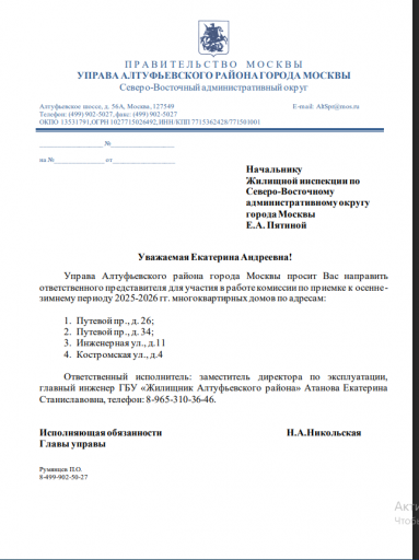 2025 06 20 09 48 16 png